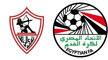 طلب رسمي.. الزمالك يحدد موقفه من مواجهة سيراميكا في دور الـ 16 بمنافسات الكأس